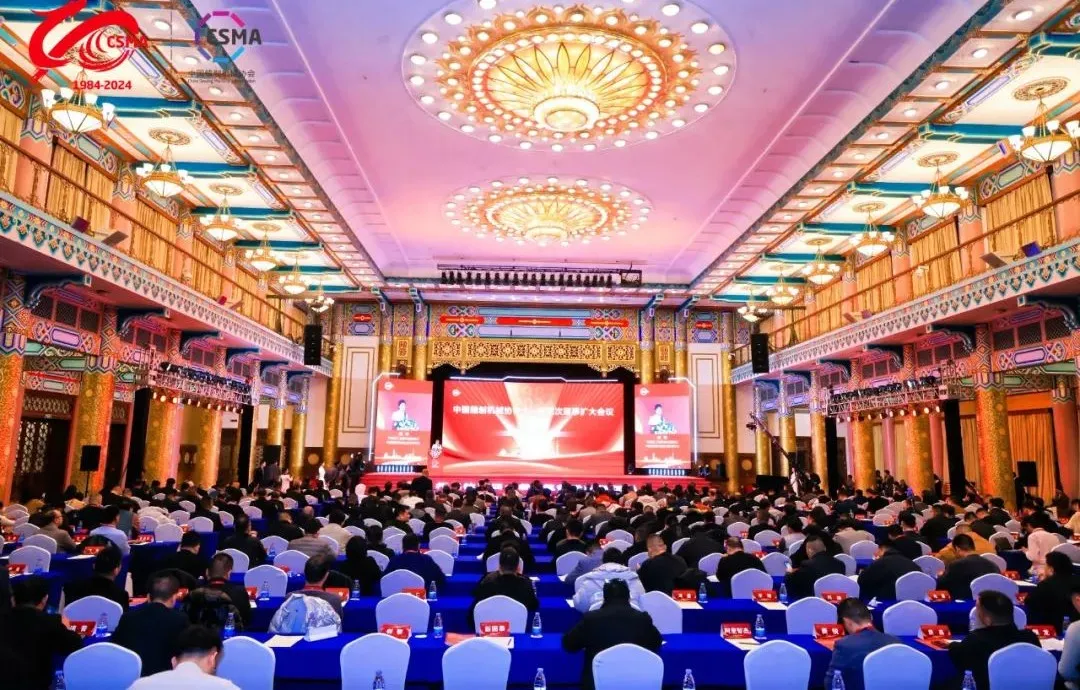 Lidebao는 China Sewing Machinery Association의 40 주년